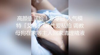 亭亭玉立小学妹清纯JK学妹偷情 在大鸡巴爸爸的鸡巴下变成淫荡的骚母狗 淫荡的模样只给爸爸看，小宝的屁股太诱人