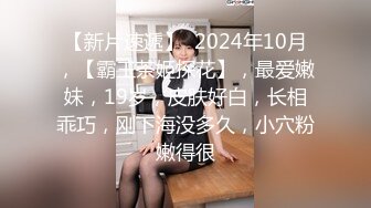 【绿帽淫妻】完全露脸3P大战，吃饭的时候就按耐不住骚动的心