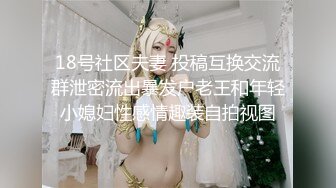 大神尾随偷拍 宽松吊带白裙少妇逛街透明蕾丝花纹内前抄黑森林豹 纹包臀裙美女逛商场日系白内紧紧勒出屁股缝