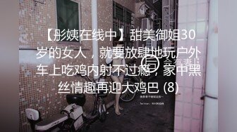   文静的小少妇露脸丝袜高跟短裙漏着两个骚奶子跟狼友撩骚，让小哥抱着揉奶玩逼