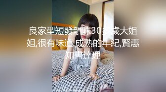 STP30692 自己双飞玩腻了 叫来自己的干儿子玩4P！【白桃小萝莉】女友当摄影师 淫乱4P大趴！ VIP0600