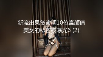 【稀缺❤️游乐园】最新流出水上乐园换衣偷拍 惊现极品大奶气质校花 粉嫩乳晕深深沟壑 女女互动香艳至极 4K画质