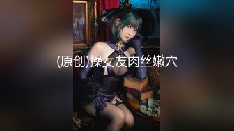 娇嫩小贫乳 白虎小粉穴被抠的尿尿直喷 被无套输出内射 精液咕咕流出