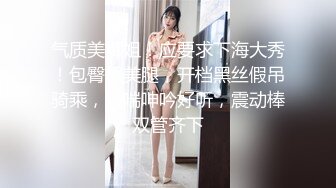 【最新封神❤️极品乱伦】海角惊现痴女大神与公公乱伦-&gt;老公前脚刚走 后脚雯雯就被公公按着一顿狂操 高清720P原档