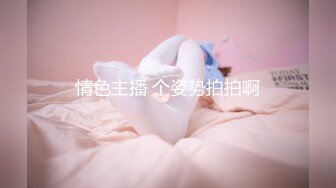 【极品萝莉❤️女神】鸡蛋饼✿ 小魔女91女神再度回归 少女御姐的蜕变成熟抚媚 凸激乳粒都大又挺 女上位小穴榨精