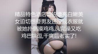 [2DF2]知识分子退休老干部棋牌社打牌认识的老熟女宾馆开房打炮侧位69式激情程度胜过年轻人直接射b里 - [BT种子]