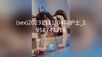 SP站~肉感小萝莉~5月合集【Sakura_Anne】反差小美女~淫荡自慰捅的白浆四散~黑牛自慰都尿喷了【74V】 (70)