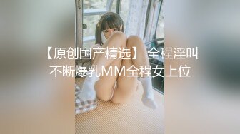 【新速片遞】 大像传媒之女優的SM初體驗-莉娜