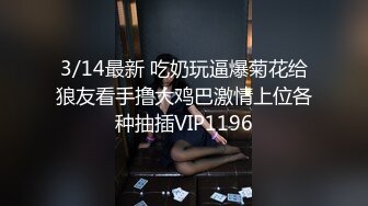 STP23892 纯情美少女 阴毛杂乱无章 不过粉木耳蝴蝶逼还是加分不少 全程露脸道具自慰