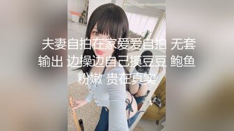 温柔甜美骚女小夫妻居家操逼  吸吮奶子一脸爱意  跪地插嘴第一视角后入 爆插美臀上位骑坐 搞得美女舒服了