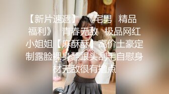 【新速片遞】  美女3P 被三根大肉棒连续轮流无套输出 以精液作润滑 操的骚逼精液白浆满天 还每人内射两次 爽翻了 