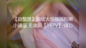 STP27445 E奶顶级御姐初下海！性感睡衣掏出奶子！白嫩美乳大又圆，振动棒插粉穴，浪叫呻吟不断 VIP0600