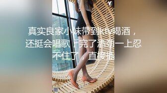 【勾搭反差女神】打完麻勾搭两个气质高跟少妇，没钱输了就想跑？按下头吃鸡吧强行肉偿！