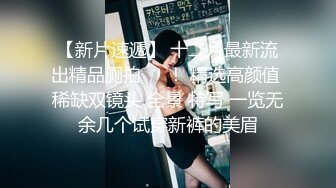 旗袍高跟蜜桃臀小少妇高颜值露脸与小哥激情啪啪，让小哥吃奶玩逼口交大鸡巴，床上床下爆草抽插无套直接射嘴1