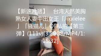 妹子找网友激情啪啪