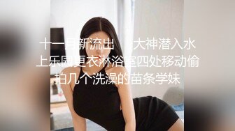 【新片速遞】  这个好 不知道在哪里 我胆子小 不敢偷拍 这样就可以大胆的跟着慢慢欣赏