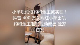 【酒店偷拍】终极舔狗演示清纯漂亮乖乖女终于把妹子脱光了害羞缠绵真情流露精彩佳作 (1)