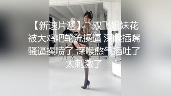 高端外围女探花阿枪酒店约炮❤️明星颜值的极品外围美女