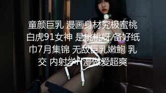 排骨哥酒店爆草失足女各种姿势不断抽插高潮不止