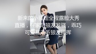 公园转圈约到一个少妇，回家后口爆中出