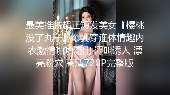 ✿真实BDSM博主【狙心Dom】调教多位女奴SVIP付费福利+✿江苏90后夫妻烧婊子【静香阿姨】绿帽露出 最新福利