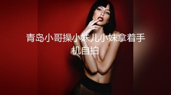 stripchat颜值女神【pr3ttyp1nkpussy】原来在半糖，G奶一露，美丽藏不住，瞬时被狼友认出了吧！刺激