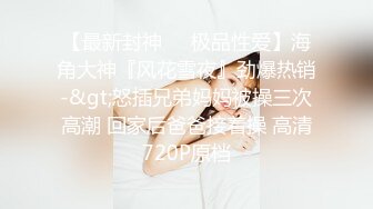 用黑J8操小母狗