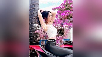 麻豆传媒旗下女优「苏畅」of性爱教程&大尺度生活私拍&av拍摄花絮清纯白虎反差小淫女【第二弹】_iris3