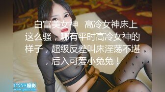 无套操E奶少妇 两个奶子晃来晃去 最后颜射