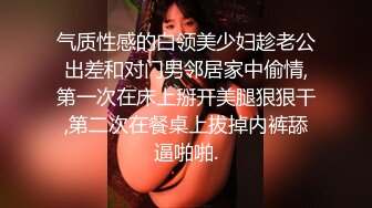 【劲爆❤️气质女神】西野加奈✿ 高跟丝袜包臀OL秘书女神 淫荡高冷反差婊 无内丝袜足交 鲜嫩白虎刺入就上头 爆肏淫奴