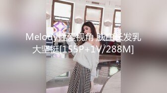 12/10最新 清纯无敌美渣女道具疯狂抽插骚穴跳艳舞抖奶电臀风骚诱惑VIP1196