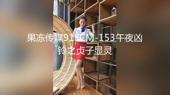 【网红反差婊】饼干姐姐 夏日游戏系列Ⅰ性感荷官被肉棒狠狠肏穴 黑丝诱惑极品炮架 湿嫩白虎女上位淫靡榨射完整版