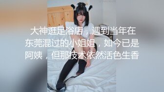 【新片速遞】 清纯二次元眼镜娘,长相甜美,年龄不大,白丝透著纯洁,勾起人最原始的欲望[1.1G/MP4/02:19:07]