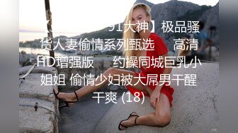 商城跟随抄底JK制服美女开档黑丝居然没穿内内还是稀毛极品一线天