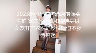 ♈曼妙魅惑少女♈清纯萝莉女神〖Neko酱〗被玩坏了，又被爸爸填满了，最喜欢给爸爸在我后面进