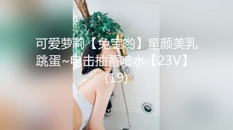 无套，后入，叫声淫荡