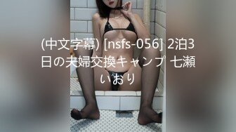 【居家监控流出】超大木瓜奶妹子与男友日常多角度啪啪