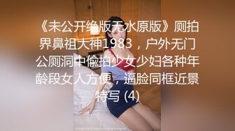 生完孩子几个月的小少妇 正是性欲勃发的时候 媚眼如丝揉搓大胸呻吟不断