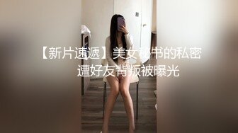  淫荡小骚货！和小奶狗炮友！细长屌抓起舔弄，翘起屁股求操，骑乘位打桩机，操的呼吸急促