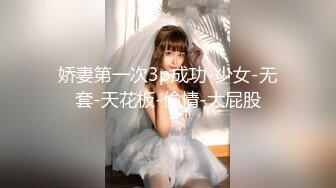 高马尾舞蹈生校花小嫩妹私密调教❤️晚自习偷跑出来伺候主人，JK裙下真空只为爸爸方便随时可以操小骚穴