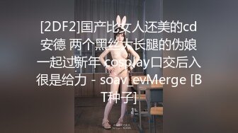 JL屌哥家中玩高顏值大長腿美女 透視裝連體褲超性感