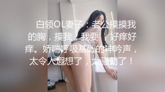 大姨妈刚过,老婆就求草