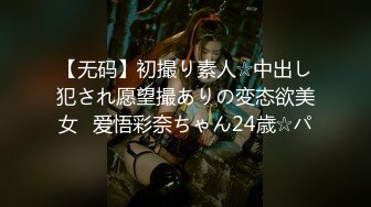  胖叔网盘被黑不愿意付赎金被黑客流出炮房多角度偷拍约了个财经学院的大波学生妹