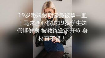 童颜巨乳大奶萝莉，制服情趣全程露脸颜值很高的风骚学妹镜头前的呻吟