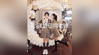 推特現役B站極品反差舞蹈UP主美少女【CErNL】金主定制，噴血裸舞 磕頭道歉認主～稀缺收藏 (2)