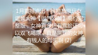 上大学的小骚货发给我的