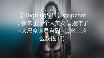 极品推特网红生物老师『闵儿』性感女警制服加遥控小怪兽 震的全身酥麻都是骚话小穴流白浆