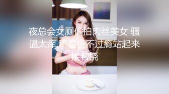 视角为王，这奶子。0437可交流