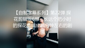 [2DF2] 七夕情人节特別篇 男女上错身 灵魂交换肉体交合 -[BT种子]