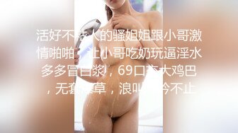 【新速片遞】 ⚡对白淫荡搞笑，极品美足美腿肉丝女神【橘娘】定制剧情，严厉丝袜女上司的诱惑，上班打游戏被发现为讨好领导舔脚啪啪内射